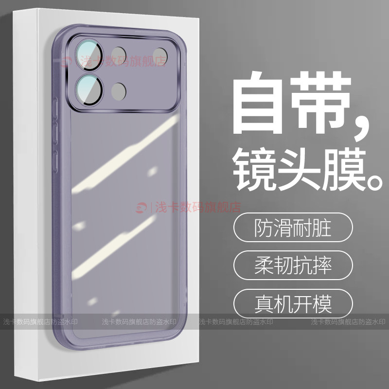 Suitable for vivos60 mobile phone case, new 5G new product, vivos60 vitality version, s60promini protective cover, viv0 internet celebrity, same model, s60pro, all-inclusive anti-fall, female and male shell, silicone soft shell