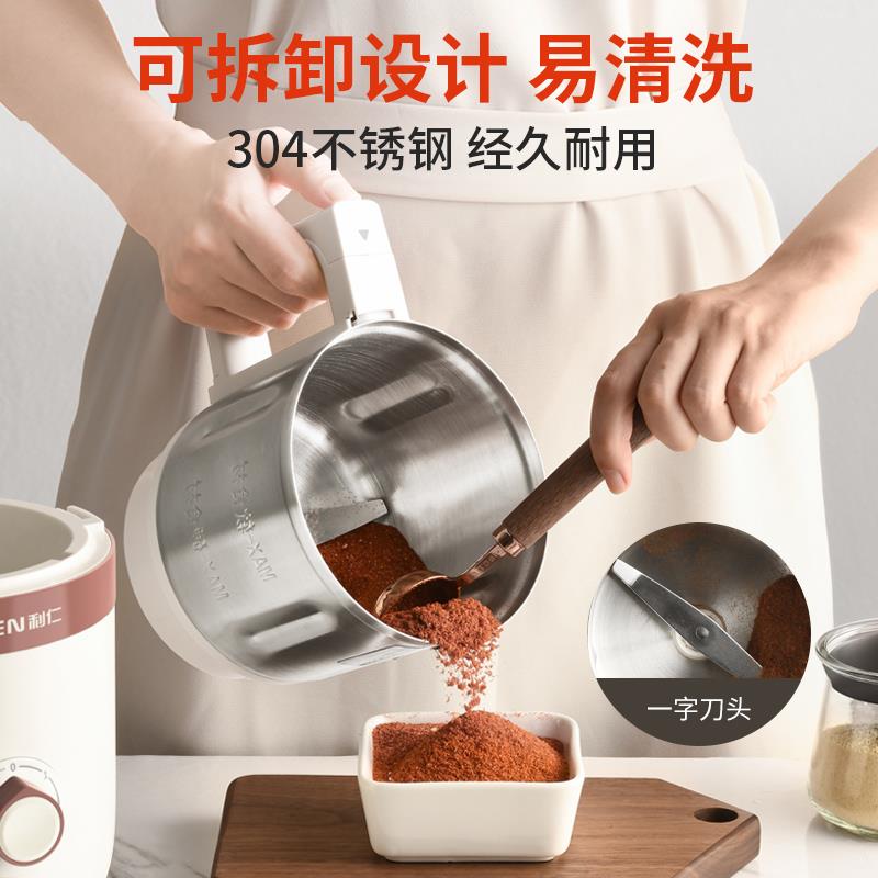 利仁磨粉机家用小型研磨机多功能墨粉器超细电动粉碎机研磨杯新款 - 图0