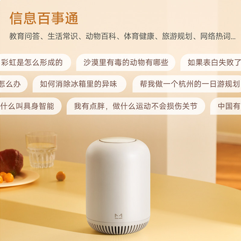 天猫精灵Q糖智能音箱AI语音助手大音量无线蓝牙音响wifi小闹钟