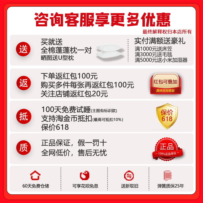 喜临门官方正品乳胶床垫软垫家用椰棕独立弹簧床垫塔利亚