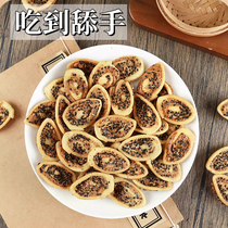 (Manufacturer Straight Hair) Black Sesame Yam Taste Cat Ear Ghee Crisp Cat Ears Snacks Nostalgic Childhood Nutritious Snack