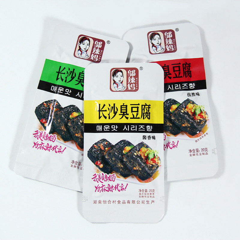 整盒20包邬辣妈长沙正宗即食臭豆腐 哦呦食品臭豆腐