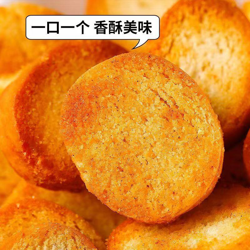 米多奇烤香爆脆馍丁烤馍片70包馍干多口味馒头片饼干儿童零食批发,淘宝优惠券,粉丝福利购,淘宝优惠卷