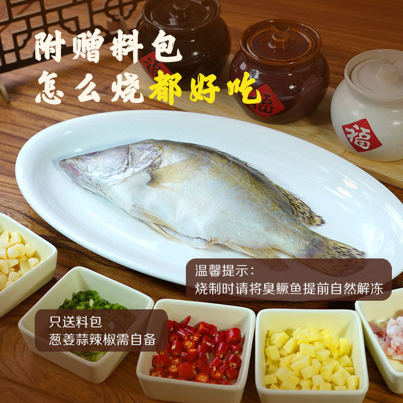 【3条】装臭鳜鱼安徽特产黄山正宗臭桂鱼活鱼腌制净膛半成品家宴,淘宝优惠券,粉丝福利购,淘宝优惠卷