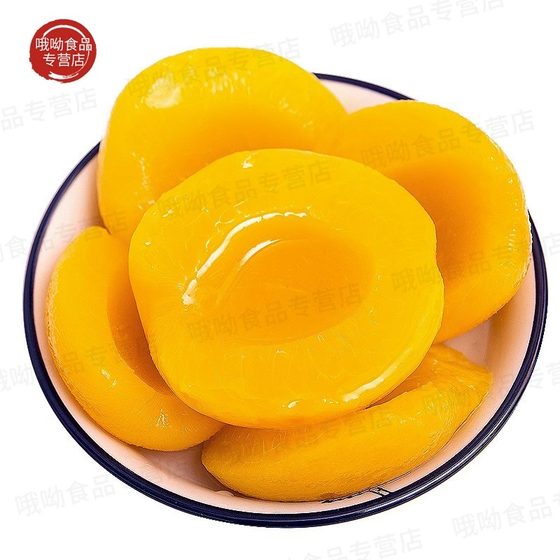 黄桃罐头新鲜水果什锦山楂雪梨多口味即食糖水零食玻璃瓶装商用,淘宝优惠券,粉丝福利购,淘宝优惠卷