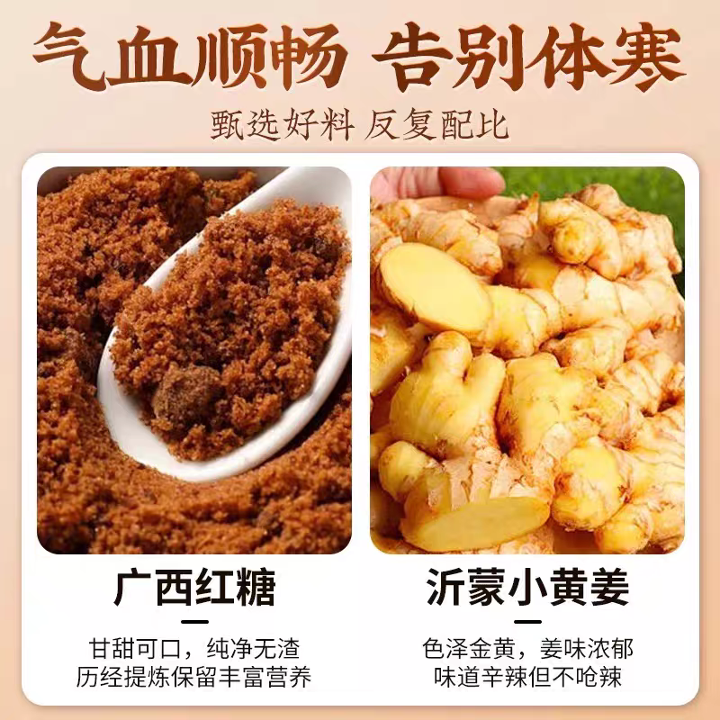 手工红糖姜片无添加剂姜糖片姜片糖即食姜片干果干日常解馋小零食 - 图2