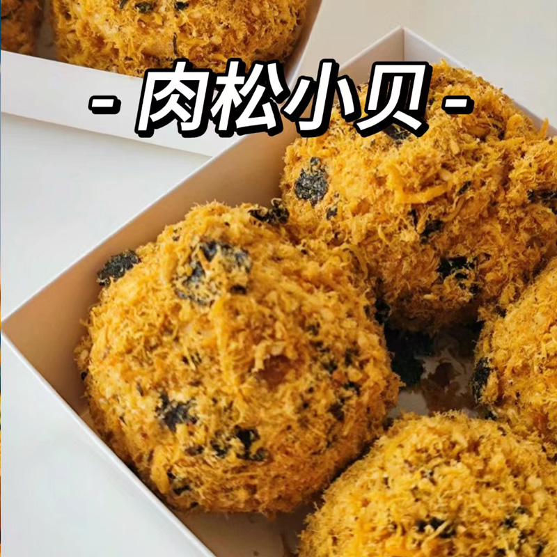 0加蔗糖！海苔肉松小贝爆浆夹心面包整箱网红零食早餐12包/约540g