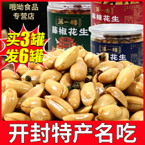 (Buy 3 jars of 6 cans) Kaifeng Kaifeng First floor Vine Pretzels Peanut annual gift boxes Wuxiang Spicy Snacks Wholesale