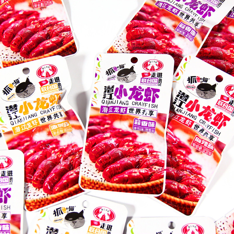 抓鱼的猫潜江麻辣蒜香小龙虾海鲜 哦呦食品即食虾零食