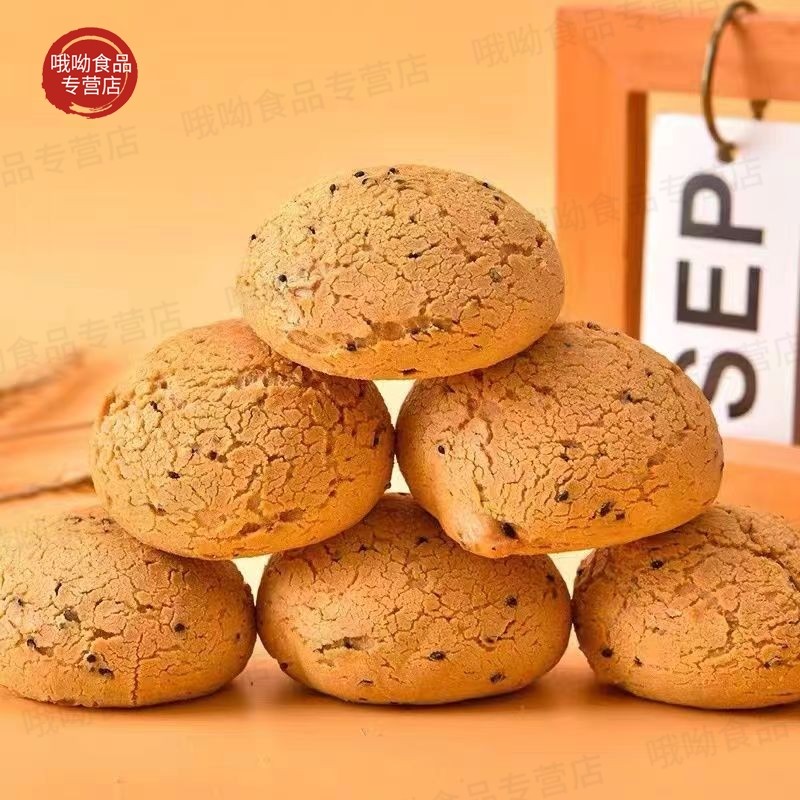 麻薯面包球营养糕点巧克力零食休闲早餐小吃烤欧包同款整箱食品姆,淘宝优惠券,粉丝福利购,淘宝优惠卷