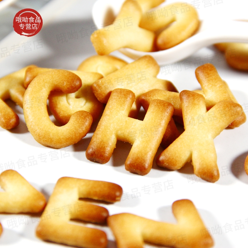 豫吉数字饼干字母整箱儿童零食独立小包装启蒙美味的奶香代餐饼干