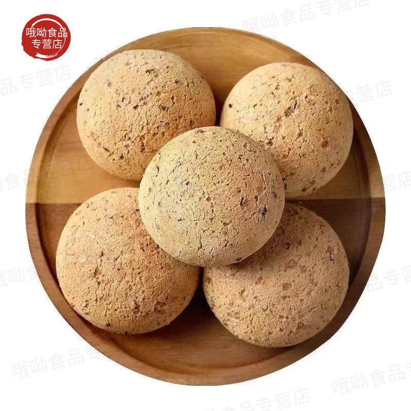 麻薯面包球营养糕点巧克力零食休闲早餐小吃烤欧包同款整箱食品姆,淘宝优惠券,粉丝福利购,淘宝优惠卷