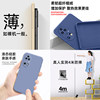 Huawei p50/pro mobile phone case silicone anti-fall new style