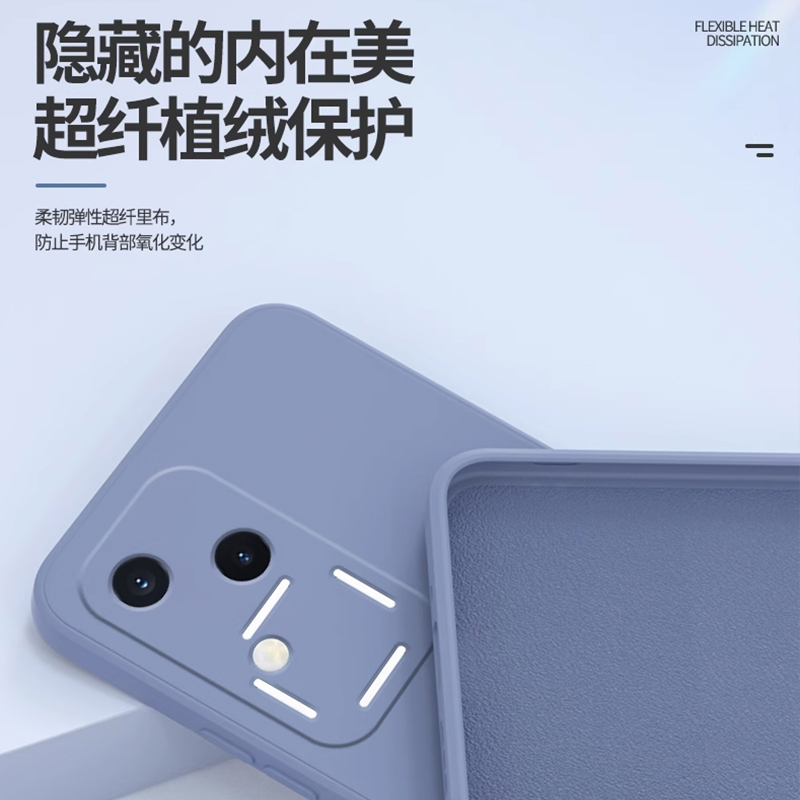 AJTW适用于vivos18手机壳s18pro新款18e液态硅胶vivo直边por全包防摔超薄曲屏保护套vovi男女vivi带挂绳vovo - 图2