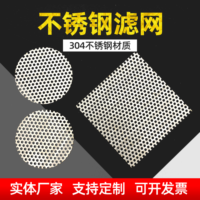 浴室卫生间地漏过滤网片洗澡间圆形方形水槽防毛发头发网防堵盖子