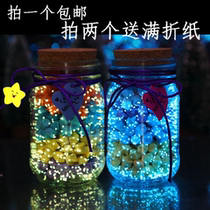 Birthday Gift Glass Bottle Hsu Wishes Bottle Stars Bottle Fluorescent Bottle Luminous Bottle Nocturnal Bottle Creative Gift Bestie