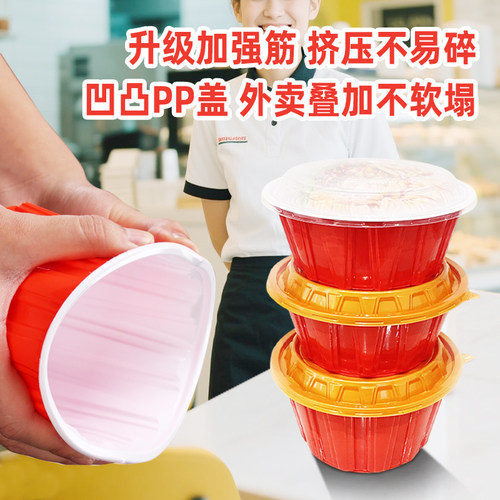 富强一次性打包盒加厚圆形外卖麻辣烫冒菜汤粉面餐碗美食带盖汤碗 - 图3
