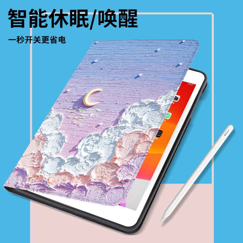 适用于新款ipad2022版保护套10.9寸10.2硅胶5电脑7六代8mini6带笔槽2018款软壳Air2第9代9.7全包笔槽五代休眠