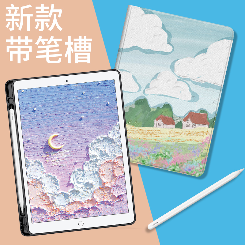 适用于华为matepad 11保护套pro10.8平板v610.4电脑m6卡通2高能版pro平板10.4外壳m5青春版8英寸X6荣耀畅享2 - 图0