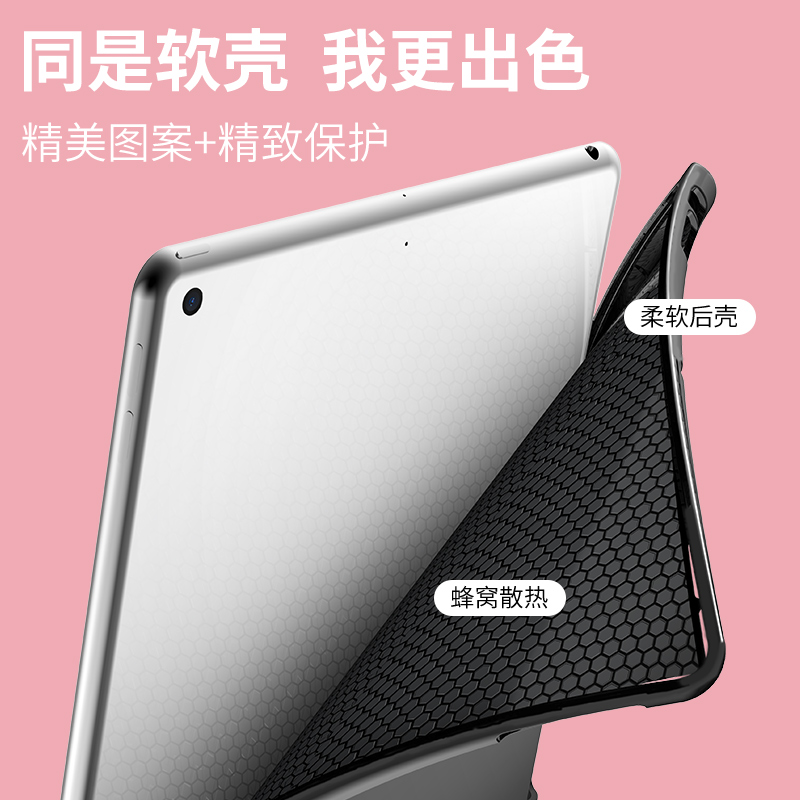 适用于华为matepadSE11保护壳卡通pro10.8平板se10.4可爱m6高能版荣耀畅享笔槽2023款11.5平板10.4壳10.8英寸 - 图2