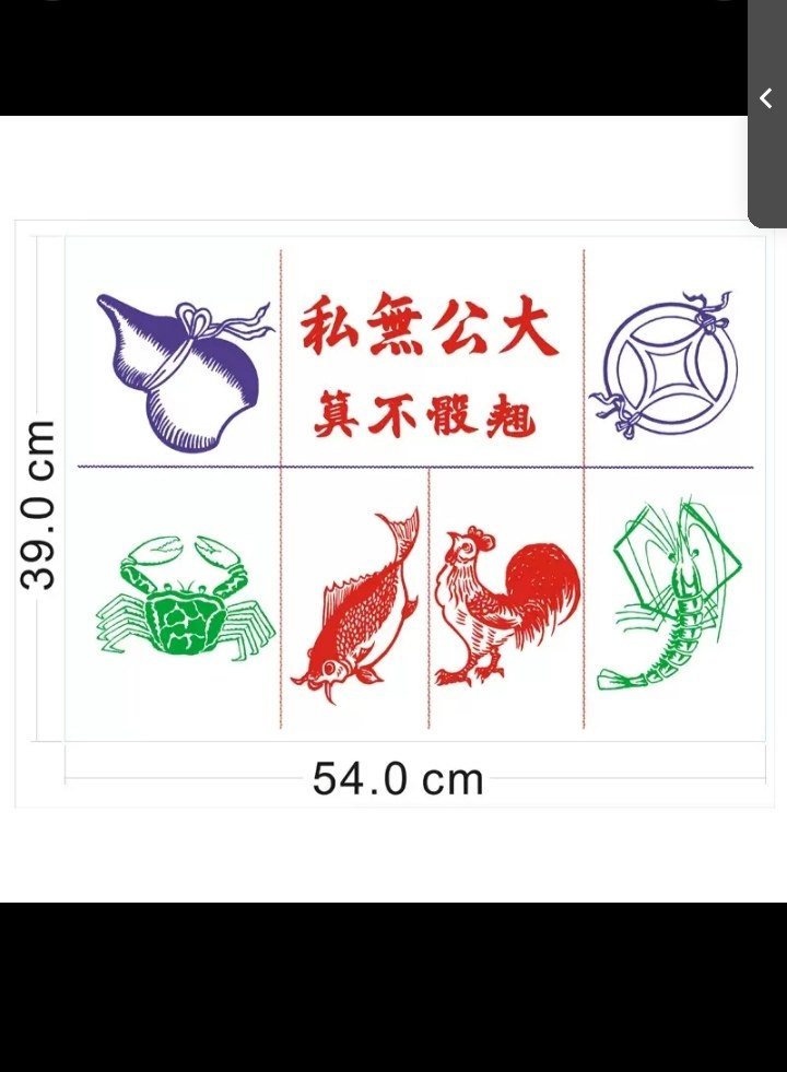 鱼虾蟹图纸防水加厚鲤鱼虾公铜钱葫芦骰子色盅套装居家聚会摇盅,淘宝优惠券,粉丝福利购,淘宝优惠卷