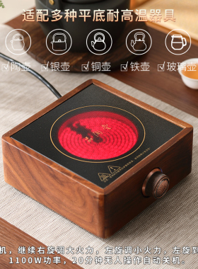 提梁陶壶电陶炉品陶堂