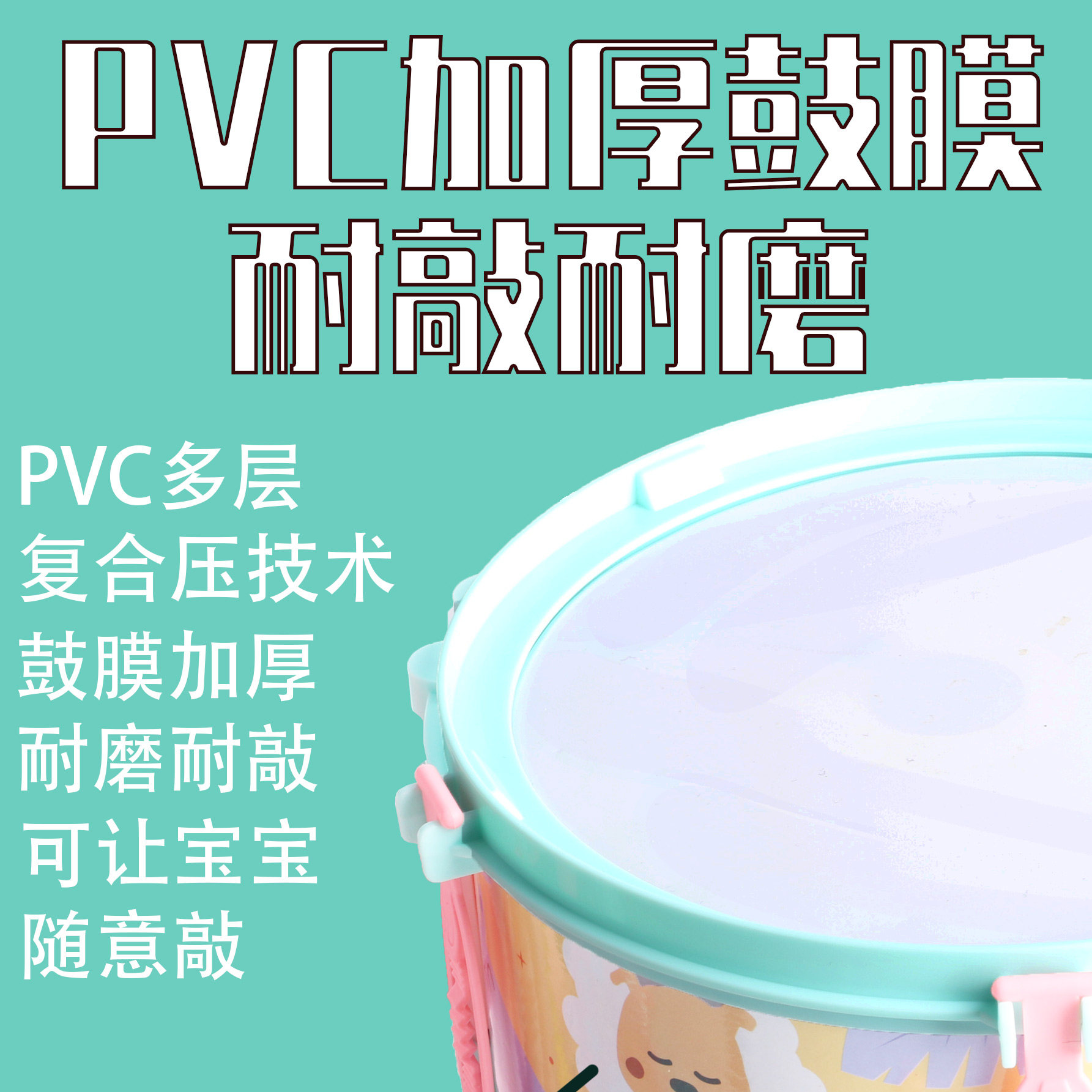 架子鼓初学者1-3-10岁宝宝敲打玩具 迈仑拾乐架子鼓