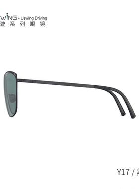 uswing防UVAB蓝光蝶形简约