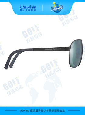 Uswing魔镜高尔夫墨镜青少年8-16岁 JWC世锦赛联名款J.Birdie006