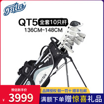 FALA Farah QT5 golf club for golf club with 136-148cm gauge golf sleeve bar