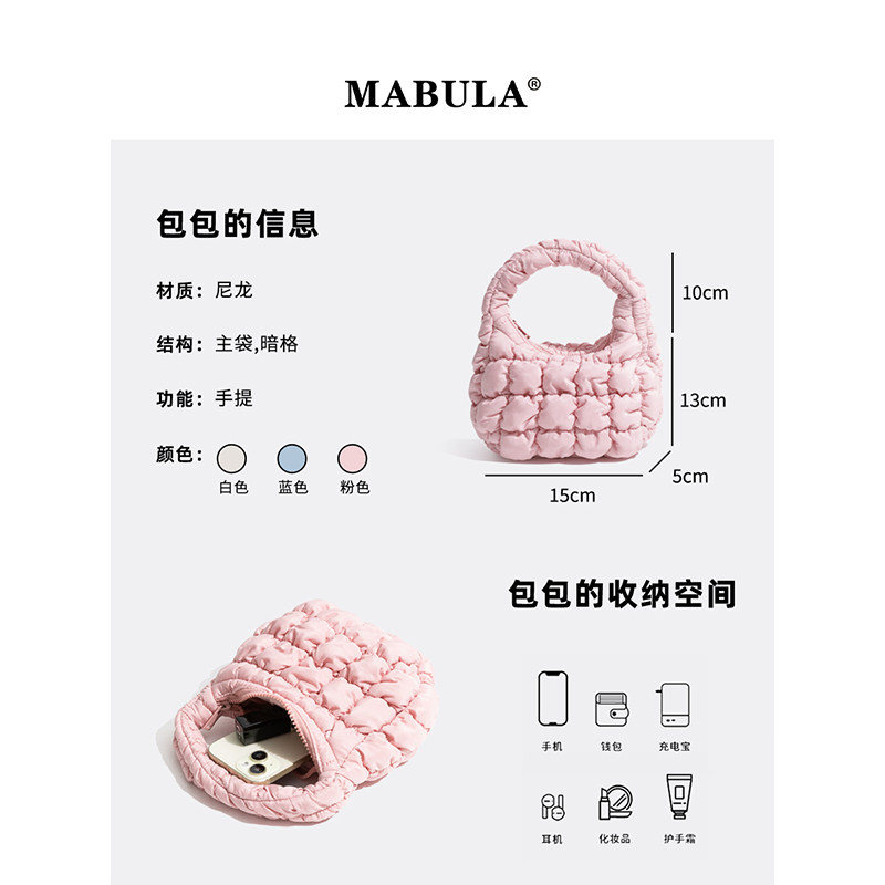 MABULA褶皱云朵包纹理拉链手提包多巴胺泡泡包韩版快闪单肩腋下包,淘宝优惠券,粉丝福利购,淘宝优惠卷
