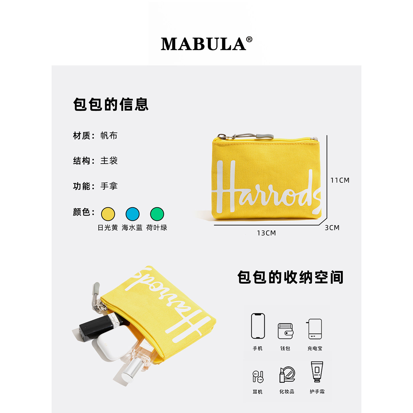 MABULA欧美风小众字母手拿包女2026春季便携收纳包卡包轻便零钱包,淘宝优惠券,粉丝福利购,淘宝优惠卷