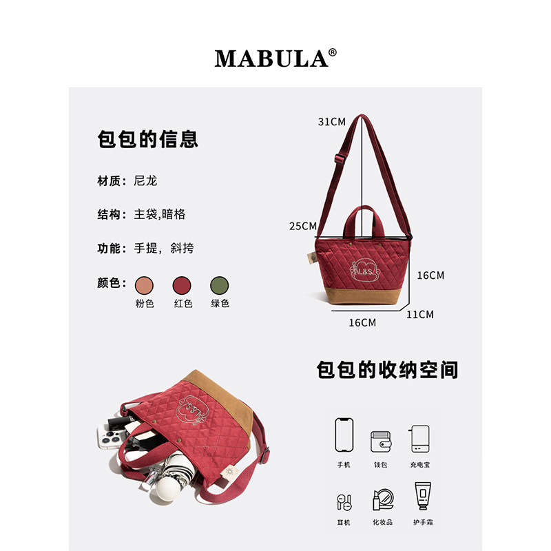 MABULA复古撞色菱格托特包女2025秋冬大容量通勤单肩包通勤手提包,淘宝优惠券,粉丝福利购,淘宝优惠卷