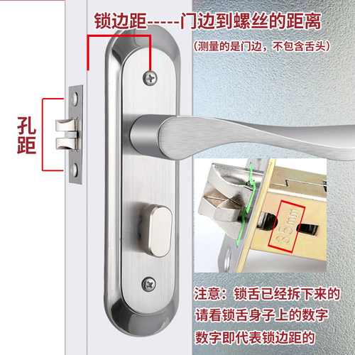 卫生间锁舌洗手间浴室门房间门锁体通用型无钥匙配件锁芯厕所单舌 - 图1