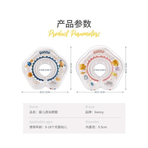 婴儿游泳圈0岁新生脖圈宝宝家用颈圈泳圈项圈0-6个月幼儿洗澡专用