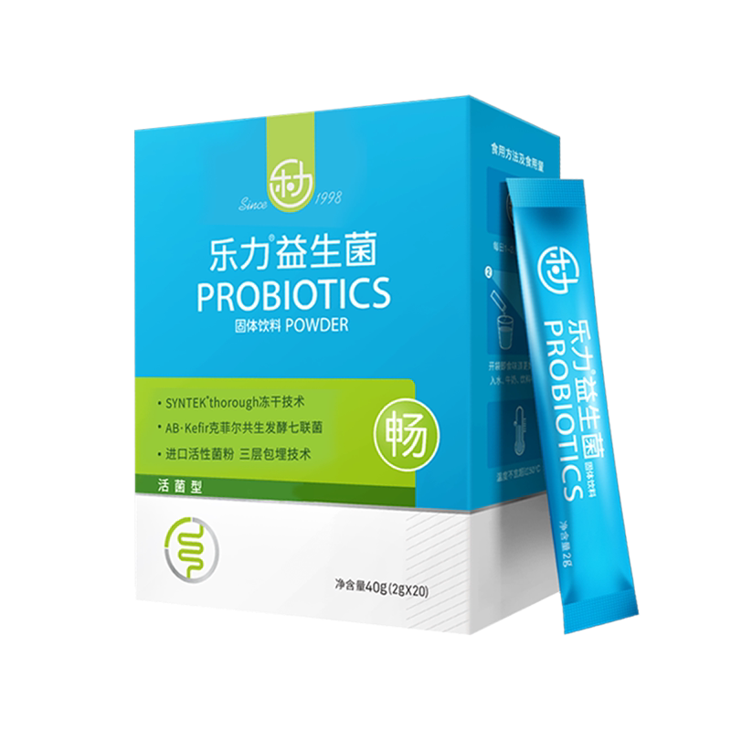 3盒乐力大人儿童肠胃女性养益生菌 乐力乐享益生菌