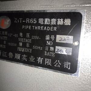 上海烈霸顺牌套丝机2寸3寸2.5寸65套丝机4寸套丝机价格便宜质量好