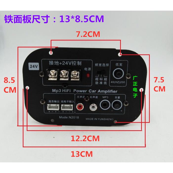 带高电输入500W纯低音12V24V功放大功率主板8-12寸车载低音炮芯 - 图0