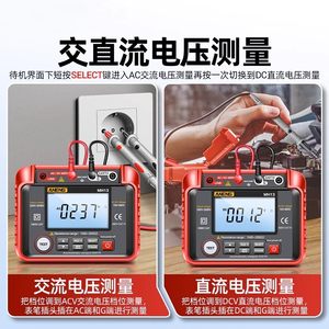 美国安捷伦绝缘电阻测试仪MH13高精度数字兆欧表500V1000V智能摇