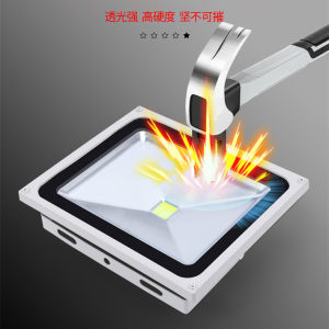 TCL照明投光灯户外防水led射灯泛光灯庭院灯厂房灯篮球照明灯