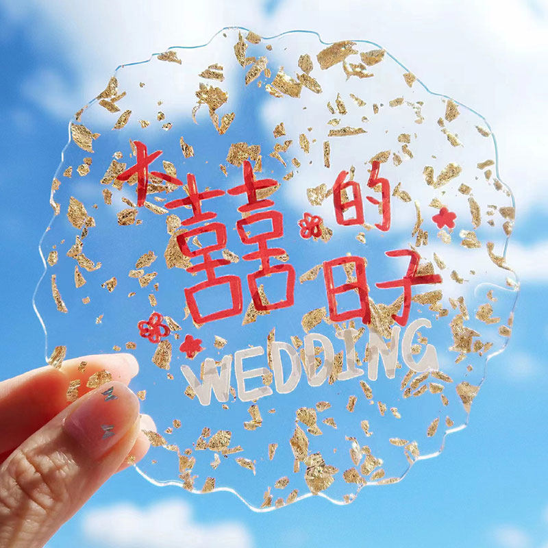 大喜新婚订婚礼结婚礼物送新人新娘闺蜜朋友杯子伴手礼品高级实用