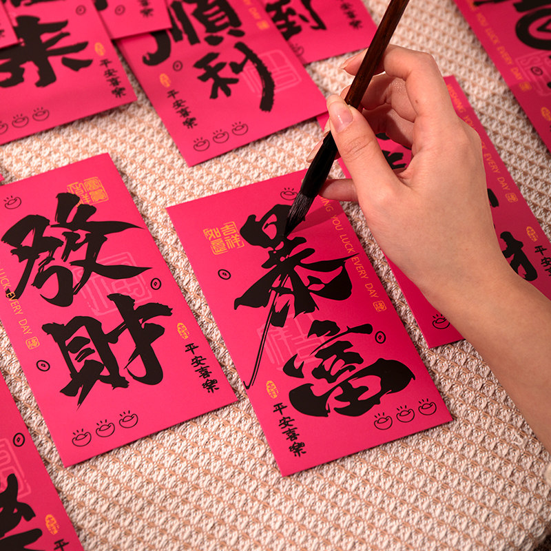 粉嫩系创意公主请发财红包利是封2026端午中秋活动生日氛围网红款,淘宝优惠券,粉丝福利购,淘宝优惠卷