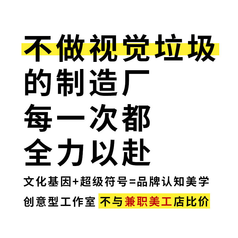 商标logo设计原创企业VI标志设计字体卡通品牌店标公司水印设计 - 图3