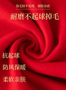中国红围巾定制印字LOGO批发