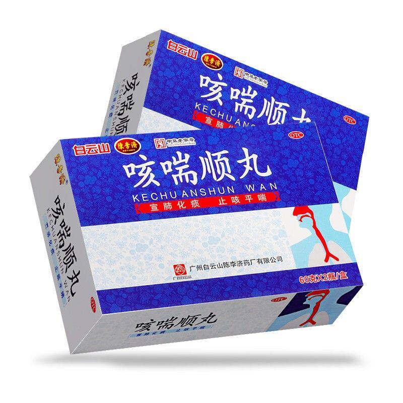  康宇堂大药房感冒咳嗽