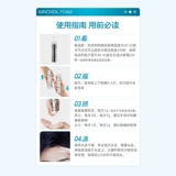 蔓迪 Миноксидил пенопласта агент 60G*3 бутылки из сырой жидкости из пенопласта для мужского мужского выпадения. Официальный флагманский магазин