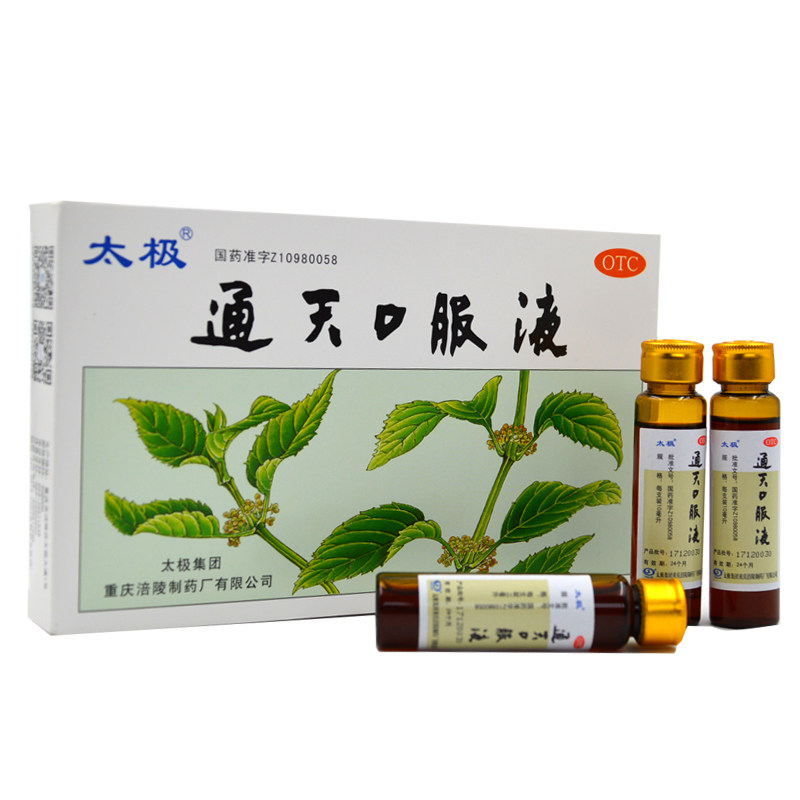  康宇堂大药房解热镇痛