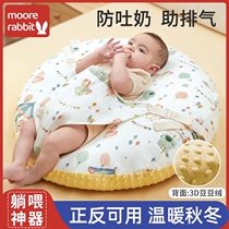 Baby Slope Pillow Cushion Newborn Suckling Pillow Baby Lying Feeding Miller Anti Spilled Milk Soy Bean Suede Appeasement Winter