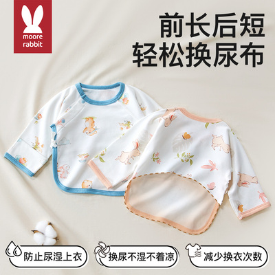 半背衣初生婴儿52-59码a类纯棉新生宝宝无骨上衣和尚服春秋四季款