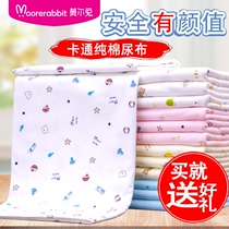 Baby Diaper Pure Cotton Washable Big Mesmery Ring Summer All Cotton Newborn Baby Mustard Kid Supplies Pee Sheet Cloth